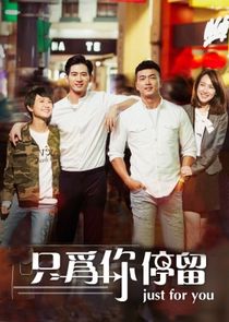 Just for You poster