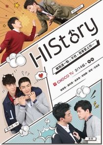 HIStory: Stay Away from Me poster