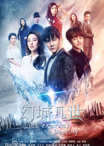 Ice Fantasy Destiny poster