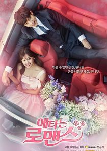 My Secret Romance poster