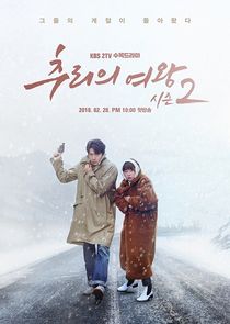 Queen of Mystery poster