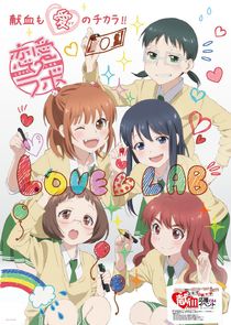 Love Lab poster