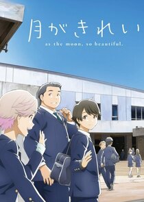 Tsuki ga Kirei poster