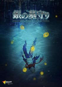 The Silver Guardian poster