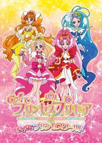 Go! Princess Precure poster