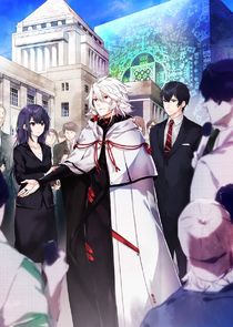KADO: The Right Answer poster
