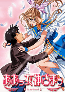 Ah! My Goddess poster