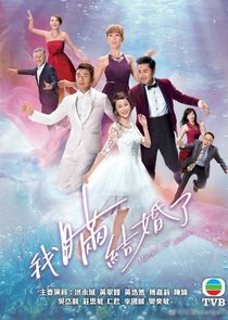 Married But Available poster