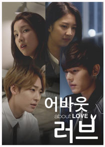 About Love poster