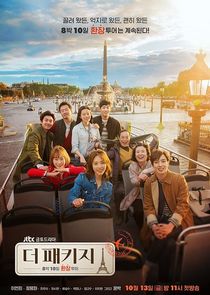 The Package poster