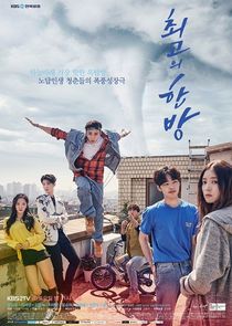 The Best Hit poster