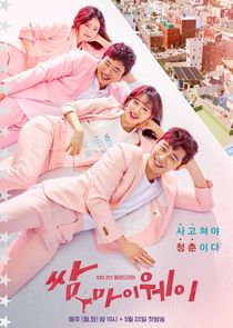 Fight for My Way poster