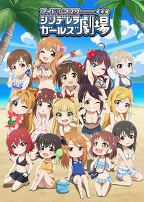 The Idolm@ster Cinderella Girls Gekijou poster