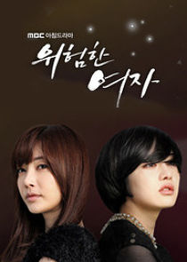 Dangerous Women poster