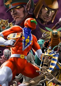 Tentai Senshi Sunred poster