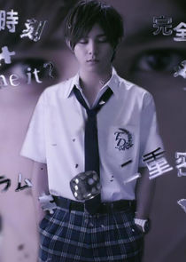 Kindaichi Shounen no Jikenbo N poster
