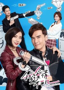 The Masked Lover poster