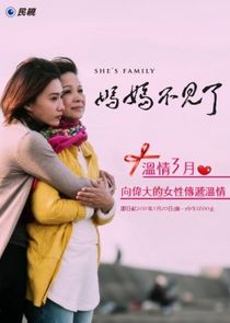 She's Family poster