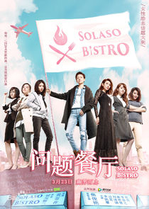 Solaso Bistro poster