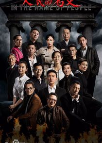 In the Name of People poster
