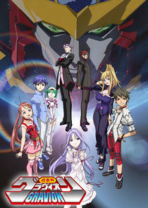 Gravion poster