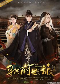 The Journey poster