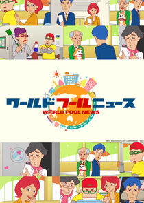 World Fool News poster