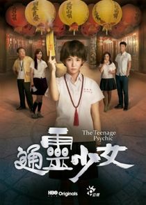 The Teenage Psychic poster