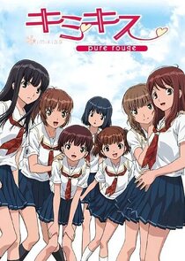 KimiKiss: Pure Rouge poster