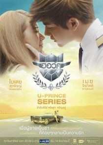 U Prince Series: Foxy Pilot poster