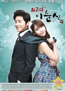 You Are the Best! poster