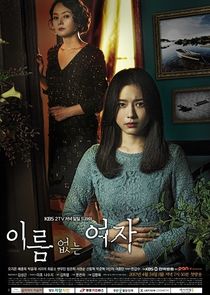 Nameless Woman poster