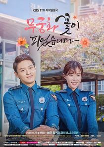 Lovers in Bloom poster