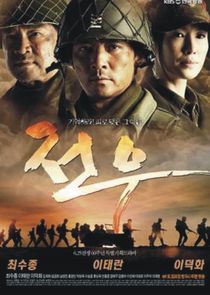Comrades poster