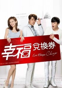 Love Cheque Charge poster