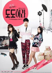 Dodohara poster