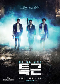 Clocking Out poster