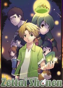 Zettai Shonen poster