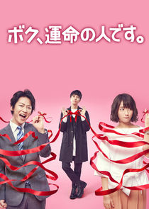 I'm Your Destiny poster