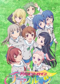 Action Heroine Cheer Fruits poster