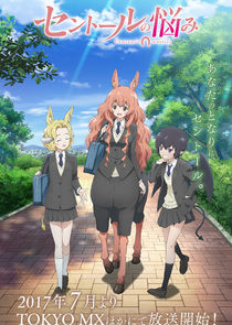 Centaur's Worries poster