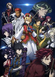 Altair: A Record of Battles poster