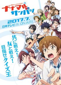 7O3X Fastest Finger First poster