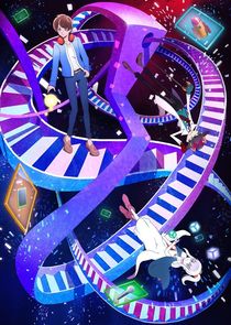 18if poster