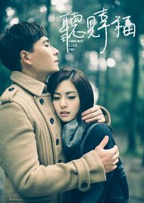 Someone Like You poster