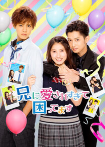 Ani ni Aisaresugite Komattemasu poster
