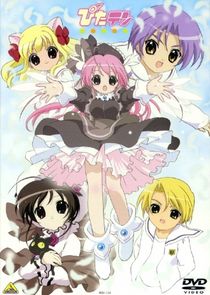 Pita-Ten poster
