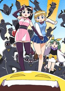 Ninja Nonsense poster