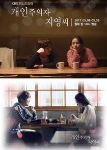 Individualist Ms. Ji Young poster