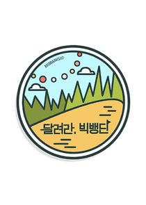 Run, BIGBANG Scout! poster